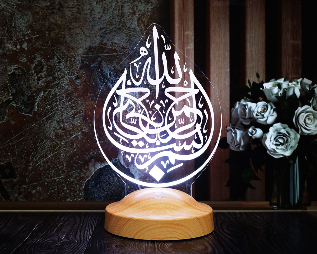 Bismillah Ramadan Decoration Islamic Eid Mubarak Decoration 3D LED Lamp