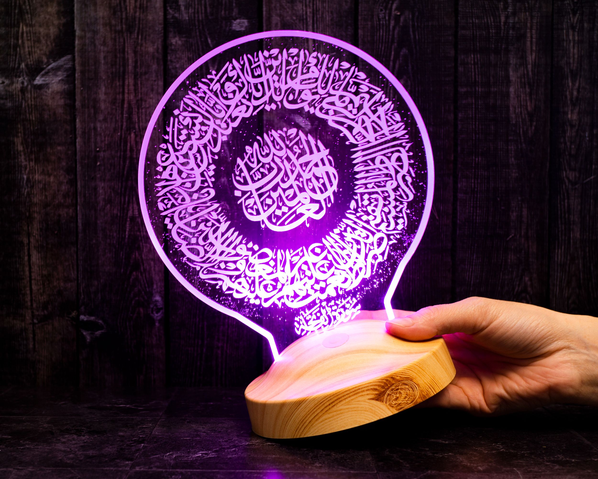 Fatiha Ramadan Decoration Islamic Eid Mubarak Decoration 3D LED Lamp 