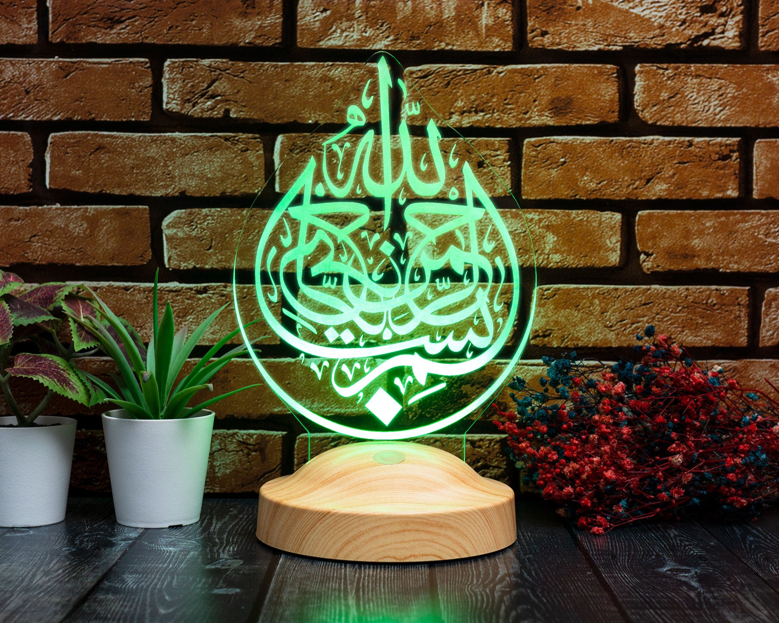 Bismillah Ramadan Decoration Islamic Eid Mubarak Decoration 3D LED Lamp 