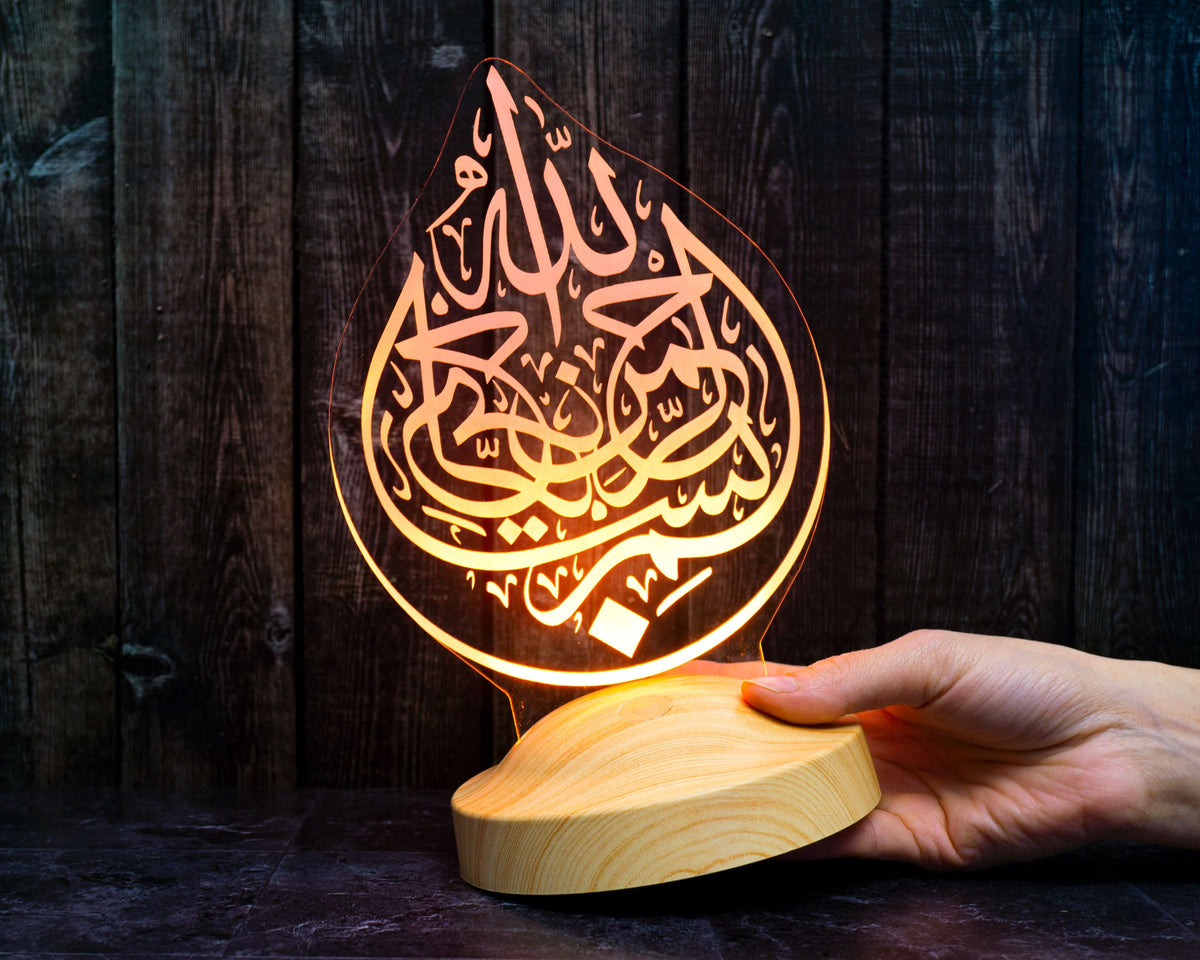 Bismillah Ramadan Decoration Islamic Eid Mubarak Decoration 3D LED Lamp 