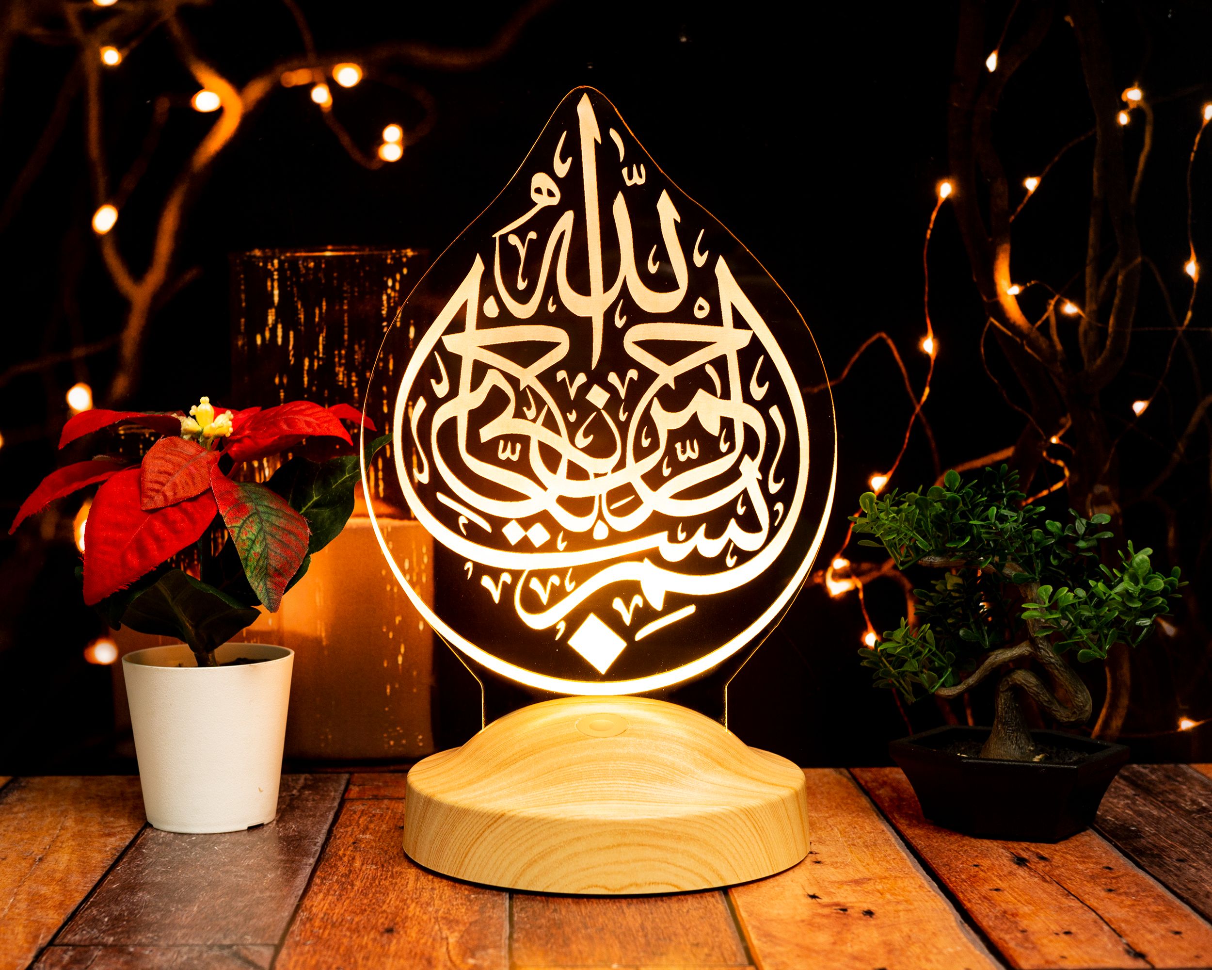 Bismillah Ramadan Decoration Islamic Eid Mubarak Decoration 3D LED Lamp 