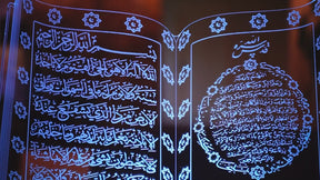 Ramadan decoration Koran Sura with name engraving Islamic Eid Mubarak decoration 